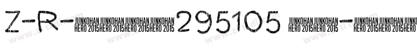 Z-R-平角全套295105 常规字体转换